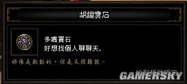胡诌游戏,欢乐无穷的脑洞大挑战(图2) 胡诌游戏,欢乐无穷的脑洞大挑战(图2)