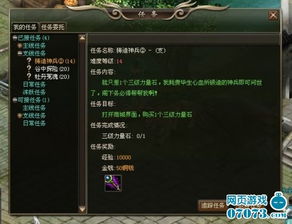 游戏武侠取名,武侠世界中的传奇之旅(图3) 游戏武侠取名,武侠世界中的传奇之旅(图3)