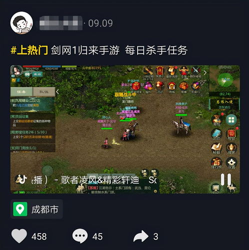 游戏武侠取名,武侠世界中的传奇之旅(图2) 游戏武侠取名,武侠世界中的传奇之旅(图2)