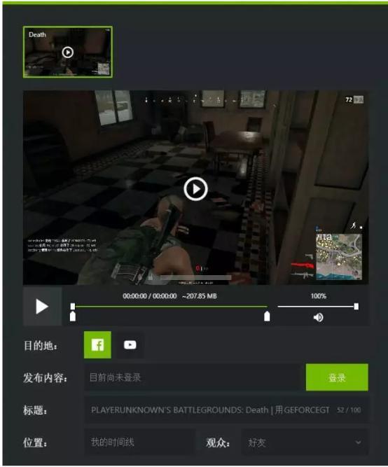 录游戏显卡,打造极致游戏体验的秘密武器(图1) 录游戏显卡,打造极致游戏体验的秘密武器(图1)