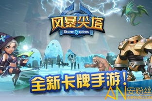 V游戏风暴,揭秘虚拟现实游戏新纪元(图3)