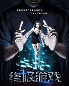 悲伤终结游戏,一场跨越生死的救赎之旅(图3) 悲伤终结游戏,一场跨越生死的救赎之旅(图3)