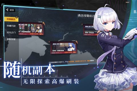 游戏结伴名字,结伴名字背后的冒险之旅(图3) 游戏结伴名字,结伴名字背后的冒险之旅(图3)