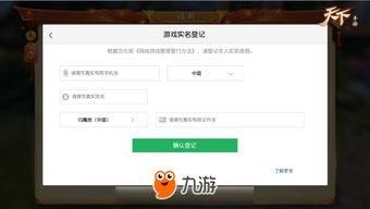 游戏实名影响,重塑青少年网络环境(图1) 游戏实名影响,重塑青少年网络环境(图1)