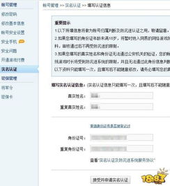 游戏实名影响,重塑青少年网络环境(图3) 游戏实名影响,重塑青少年网络环境(图3)