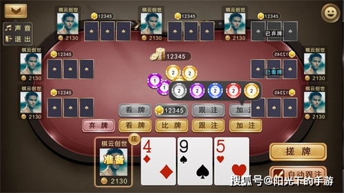 给牌游戏,揭秘给牌游戏的魅力与策略(图1) 给牌游戏,揭秘给牌游戏的魅力与策略(图1)