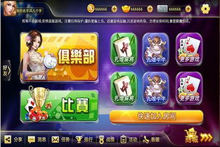 给牌游戏,揭秘给牌游戏的魅力与策略(图2) 给牌游戏,揭秘给牌游戏的魅力与策略(图2)