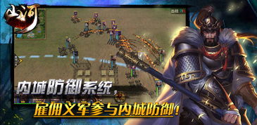 义军游戏手机,畅享无尽冒险的掌上战场(图1) 义军游戏手机,畅享无尽冒险的掌上战场(图1)
