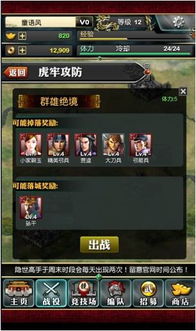 义军游戏手机,畅享无尽冒险的掌上战场(图3) 义军游戏手机,畅享无尽冒险的掌上战场(图3)