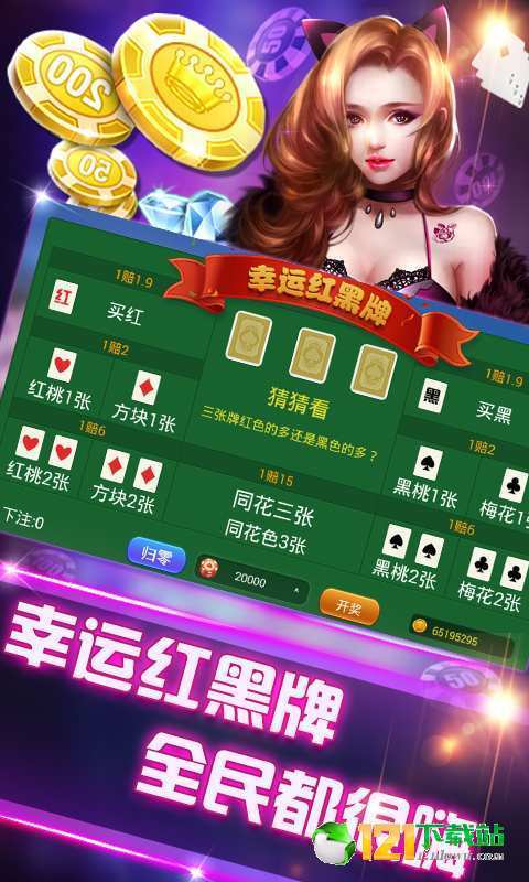 游戏加加游戏,体验全新游戏盛宴(图1) 游戏加加游戏,体验全新游戏盛宴(图1)