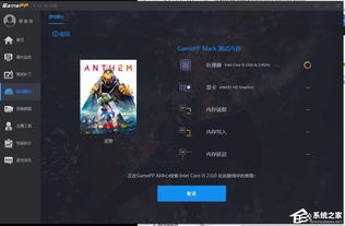 游戏加加游戏,体验全新游戏盛宴(图2) 游戏加加游戏,体验全新游戏盛宴(图2)