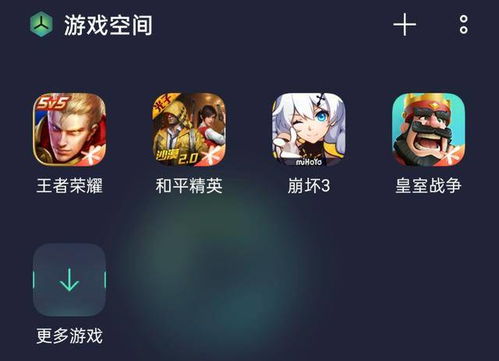 游戏加分项,揭秘加分项攻略(图3) 游戏加分项,揭秘加分项攻略(图3)