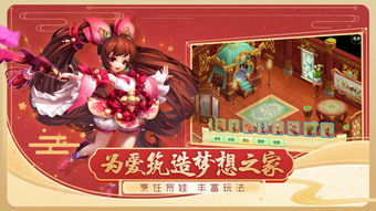 明儿游戏,探索未来虚拟世界的奇幻之旅(图1) 明儿游戏,探索未来虚拟世界的奇幻之旅(图1)
