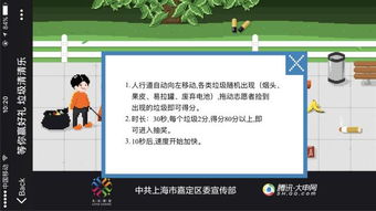 in小游戏,in小游戏带你踏上奇幻冒险之旅(图2) in小游戏,in小游戏带你踏上奇幻冒险之旅(图2)