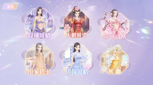 游戏璀璨,探索未知星域的奇幻冒险之旅(图3) 游戏璀璨,探索未知星域的奇幻冒险之旅(图3)