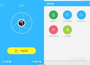 外服游戏联通,联通助力外服游戏无缝连接(图3) 外服游戏联通,联通助力外服游戏无缝连接(图3)