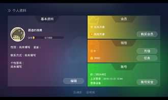 格来云游戏破解版g币(图2) 格来云游戏破解版g币(图2)