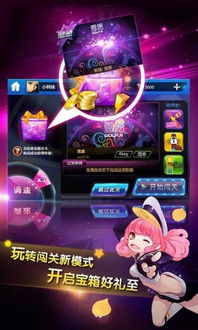 音乐游戏PK,激情四溢的竞技盛宴(图3) 音乐游戏PK,激情四溢的竞技盛宴(图3)