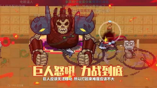 你想说游戏,一场游戏中的冒险之旅(图2) 你想说游戏,一场游戏中的冒险之旅(图2)