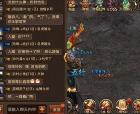 传奇游戏骂人,揭秘网络暴力背后的真相(图1) 传奇游戏骂人,揭秘网络暴力背后的真相(图1)