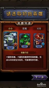游戏全民要饭,感受人间冷暖(图3) 游戏全民要饭,感受人间冷暖(图3)