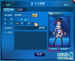 麻花王游戏,解锁欢乐无限(图2) 麻花王游戏,解锁欢乐无限(图2)