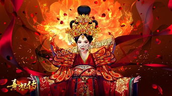后宫纷争游戏,权谋与爱恨的宫廷较量(图2) 后宫纷争游戏,权谋与爱恨的宫廷较量(图2)