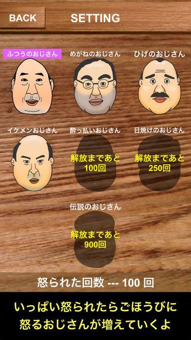 语音喝酒游戏,语音互动饮酒游戏点燃派对激情(图2) 语音喝酒游戏,语音互动饮酒游戏点燃派对激情(图2)