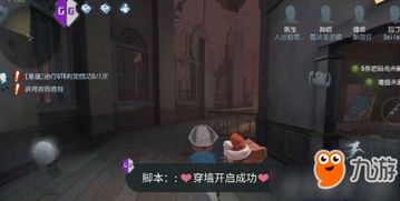 游戏穿墙无敌,勇闯奇幻世界(图1) 游戏穿墙无敌,勇闯奇幻世界(图1)