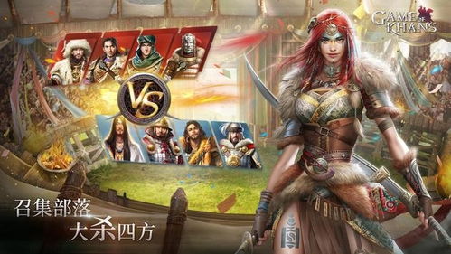 游戏可汗3,征服与荣耀的帝国崛起(图1) 游戏可汗3,征服与荣耀的帝国崛起(图1)