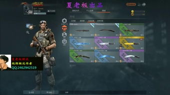 网游杀人游戏,网游“杀人游戏”的惊心动魄(图1) 网游杀人游戏,网游“杀人游戏”的惊心动魄(图1)