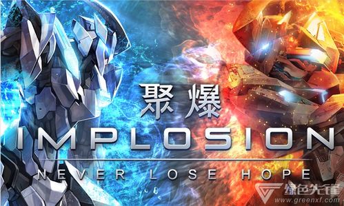 游戏聚爆,探索无尽冒险的奇幻之旅(图2)