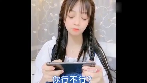 苓妹妹游戏,穿越奇幻世界的冒险之旅(图1) 苓妹妹游戏,穿越奇幻世界的冒险之旅(图1)
