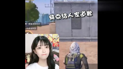 苓妹妹游戏,穿越奇幻世界的冒险之旅(图3) 苓妹妹游戏,穿越奇幻世界的冒险之旅(图3)
