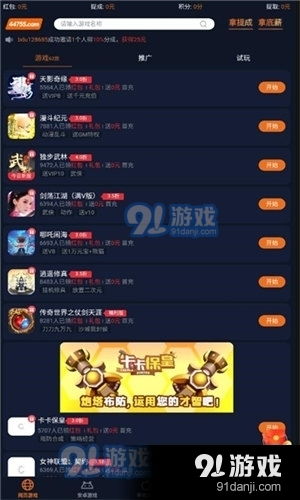 超级游戏2,再创巅峰(图2) 超级游戏2,再创巅峰(图2)
