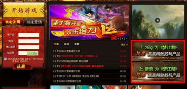 超级游戏2,再创巅峰(图3) 超级游戏2,再创巅峰(图3)