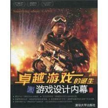 卓的游戏,探索虚拟世界的奇幻之旅(图1) 卓的游戏,探索虚拟世界的奇幻之旅(图1)