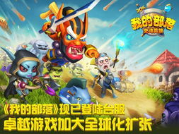 卓的游戏,探索虚拟世界的奇幻之旅(图2) 卓的游戏,探索虚拟世界的奇幻之旅(图2)