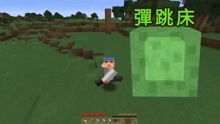 我的世界游戏游戏解说,我的世界游戏解说之旅(图1) 我的世界游戏游戏解说,我的世界游戏解说之旅(图1)