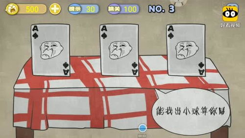 找谜语游戏,探寻智慧与乐趣的谜语游戏之旅(图1) 找谜语游戏,探寻智慧与乐趣的谜语游戏之旅(图1)