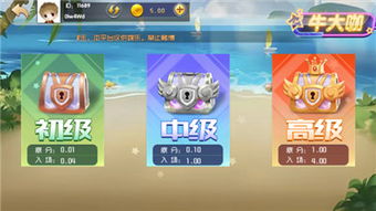 多种棋游戏,多种棋类游戏深度解析与对决(图2) 多种棋游戏,多种棋类游戏深度解析与对决(图2)
