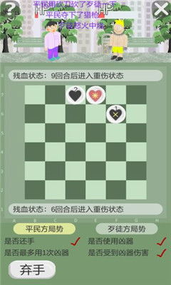 多种棋游戏,多种棋类游戏深度解析与对决(图3) 多种棋游戏,多种棋类游戏深度解析与对决(图3)