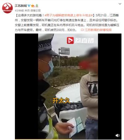 游戏瘾多大,深度剖析沉迷游戏背后的心理与行为(图2) 游戏瘾多大,深度剖析沉迷游戏背后的心理与行为(图2)
