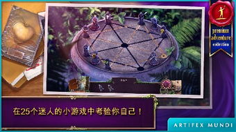 乌鸦游戏书,揭秘神秘乌鸦世界的奇幻冒险之旅(图2) 乌鸦游戏书,揭秘神秘乌鸦世界的奇幻冒险之旅(图2)