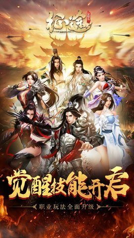征途变态游戏,探索无尽奇幻世界的巅峰之旅(图2) 征途变态游戏,探索无尽奇幻世界的巅峰之旅(图2)