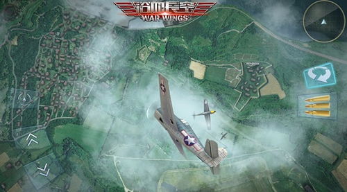 浴血长空游戏,英勇飞行员的天空征程(图2) 浴血长空游戏,英勇飞行员的天空征程(图2)