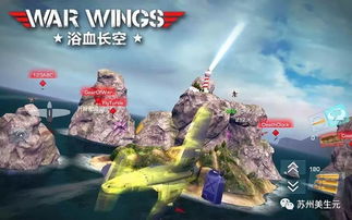 浴血长空游戏,英勇飞行员的天空征程(图1) 浴血长空游戏,英勇飞行员的天空征程(图1)