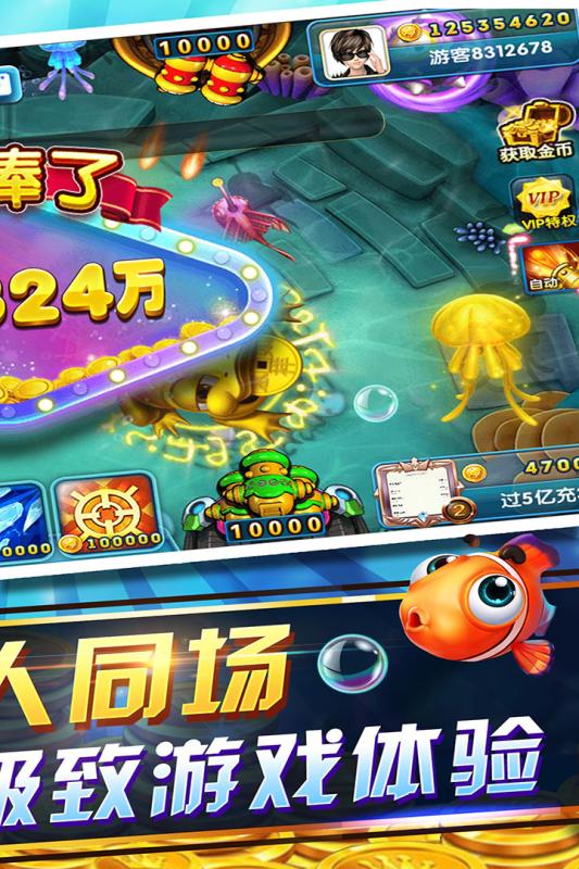 用鱼丸游戏,解锁无限乐趣(图1)
