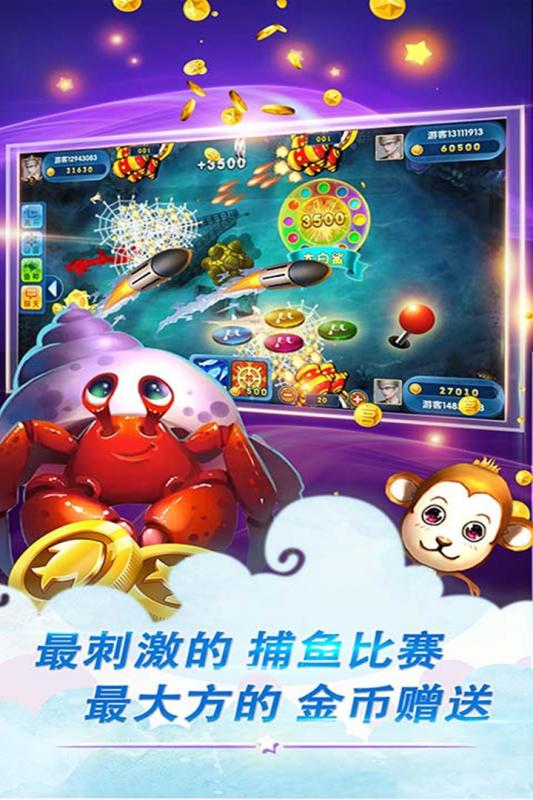 用鱼丸游戏,解锁无限乐趣(图3)