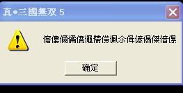 游戏字码,探寻游戏字码背后的奥秘(图1) 游戏字码,探寻游戏字码背后的奥秘(图1)
